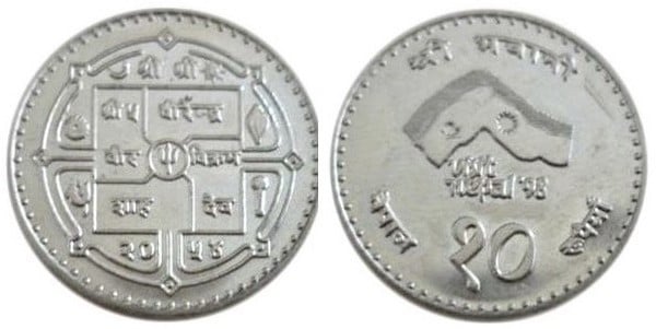 10 rupees (Visite du Népal 98)