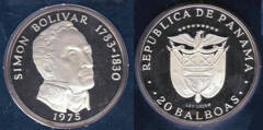 20 balboas (Simón Bolívar)