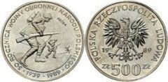 500 zlotych (Début de la Seconde Guerre mondiale)