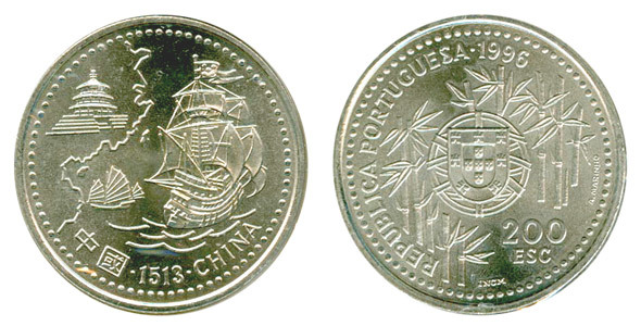 200 Escudos (Chine)