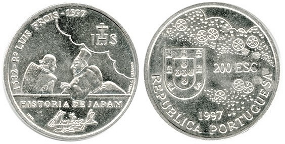 200 escudos (Père Luís Fróis 1532-1597)