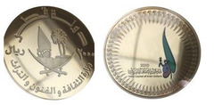 2000 riyals (Doha choisie comme capitale de la culture arabe 2010)