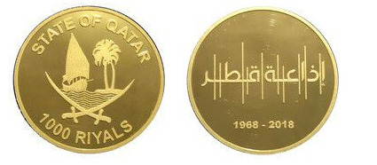 1000 riyals (50e anniversaire de Qatar Media Corporation)