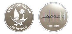 250 riyals (50e anniversaire de Qatar Media Corporation)