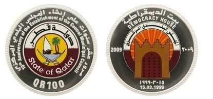 100 riyals (10e anniversaire de la création du conseil municipal central)