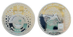 5 riyals (2022 Coupe du monde de la FIFA Qatar)