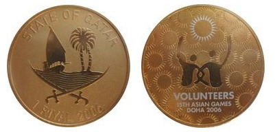 1 riyal (Jeux asiatiques 2006 à Doha, Qatar - Volontaires)