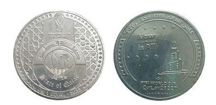 1 riyal (Coupe du Monde de la FIFA, Qatar 2022 - Slogan)