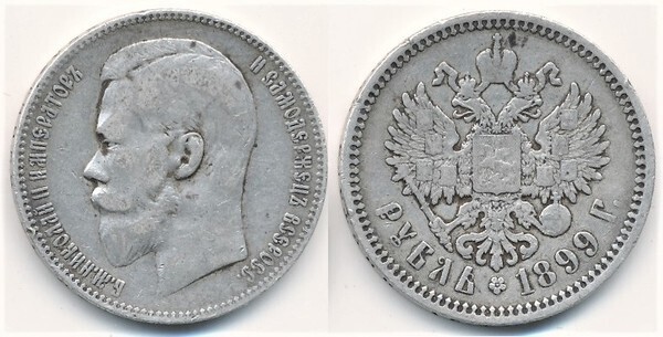 1 rublo (Nicolas II)