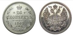 20 kopecks (Alexandre II / III / Nicolas II)