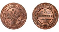 3 kopecks (Alexandre II / III / Nicolas II)