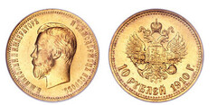 10 rublos (Nicolas II)