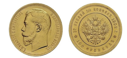 37 rublos 50 kopecks / 100 francs (Nicolas II)