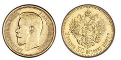 7 rublos 50 kopecks (Nicolas II)