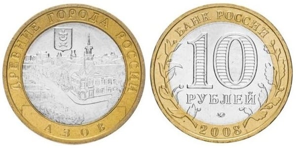 10 rublos (Azov)