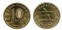 10 roubles (Saratov)