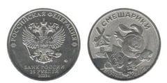 25 rublos (Kikoriki)