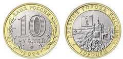 10 roubles (Toropets)