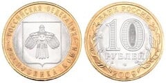 10 rubles (República de Komi)