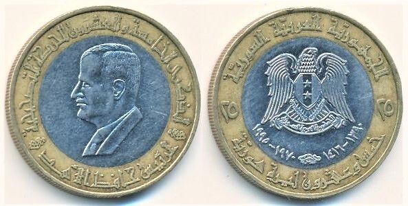 25 pounds (Président Hafez al-Assad)