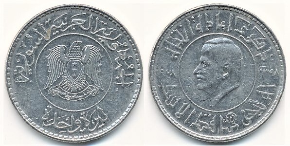 1 pound (Réélection du président Hafez al-Assad)