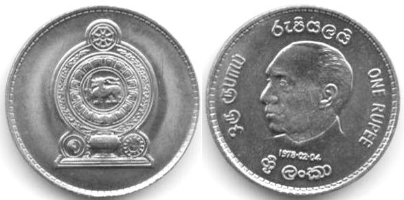 1 rupee (Président Jayawardhane)