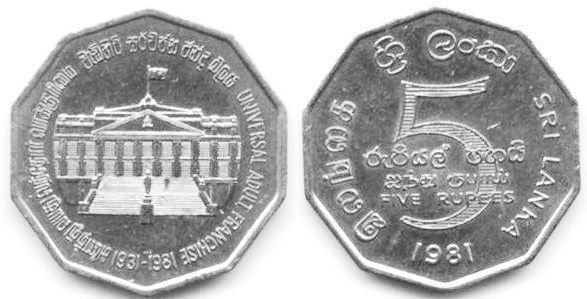 5 rupees (50 ans de suffrage universel)