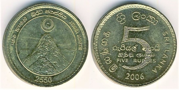 5 rupees (2 550e anniversaire de Bouddha)