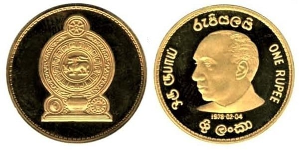 1 rupee (Président Jayewardhane)