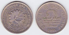 2 rupees (50e anniversaire de l'organisation du Plan Colombo)