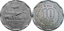 10 rupees (District de Hambantota)