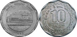 10 rupees (District de Kandy)