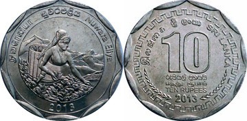 10 rupees (District de Nuwara Eliya)