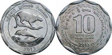 10 rupees (District de Putttalam)