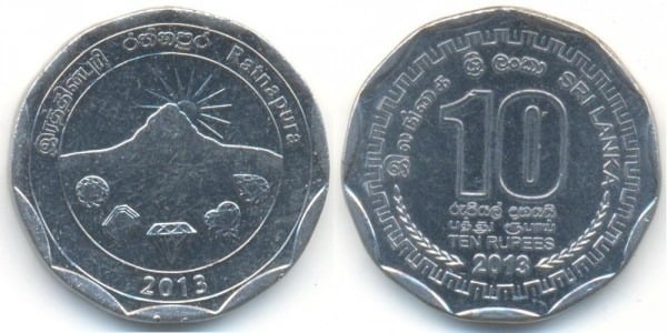 10 rupees (District de Ratnapura)