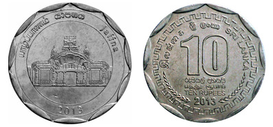 10 rupees (District de Jaffna)