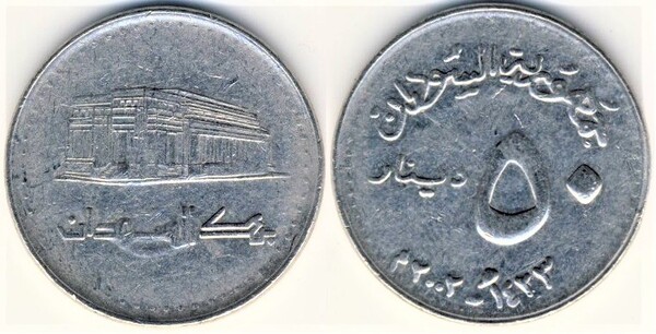 50 dinars