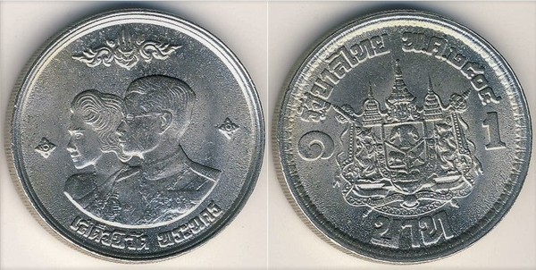 1 baht (Le roi Rama IX et la reine Sirikit)