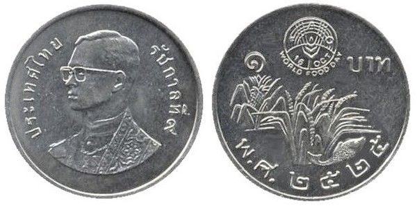 1 baht (Journée mondiale de l'alimentation)