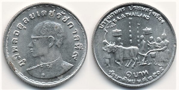 1 baht (FAO (ORGANISATION DES NATIONS UNIES POUR L'ALIMENTATION ET L'AGRICULTURE))