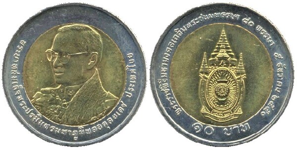 10 baht (80e anniversaire du roi Rama IX)