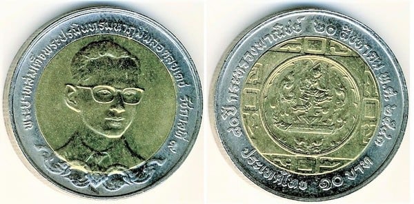 10 baht (80e anniversaire du ministère du commerce)