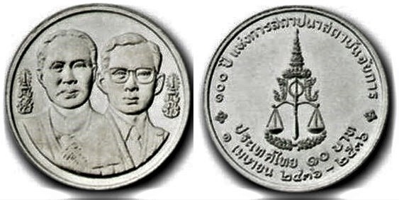 10 baht (100e anniversaire du bureau du procureur général)