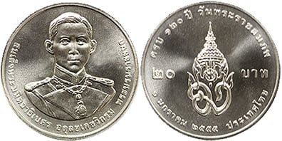 20 baht (120e anniversaire de la naissance du Prince Mahidol Adulyadej)