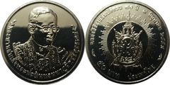 50 baht (70e anniversaire du règne du roi Rama IX)