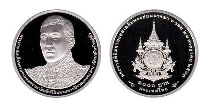 1000 baht (Célébration à l'occasion du 6ème anniversaire de naissance de Sa Majesté le Roi)