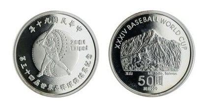 50 dollars (Coupe du monde de baseball 2001, Taipei)