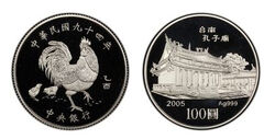 100 dollars (année du coq)