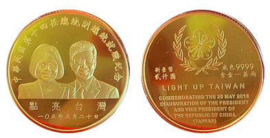 200 dollars (Inauguration du président et du vice-président de Taiwan)