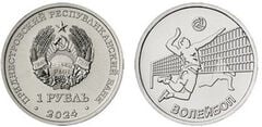 1 rouble (Volley-ball)